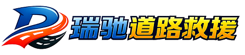 剑川县附近回程货车调度｜工程机械爬梯车大件运输车调度