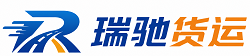 剑川县附近回程货车调度｜工程机械爬梯车大件运输车调度